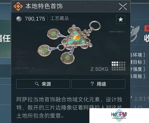 三角洲行动s4收集者道具高爆点位在哪