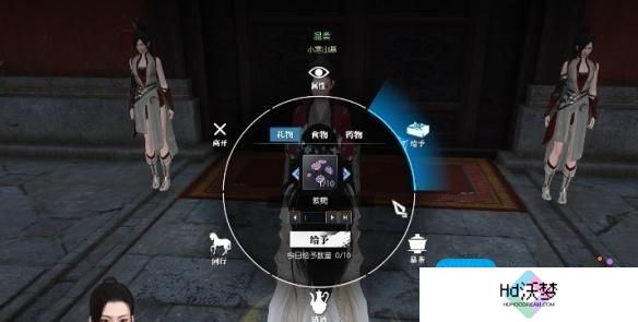 逆水寒手游愿见满天星奇遇攻略