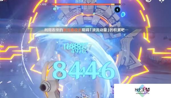 原神液流冰结隐藏成就达成攻略