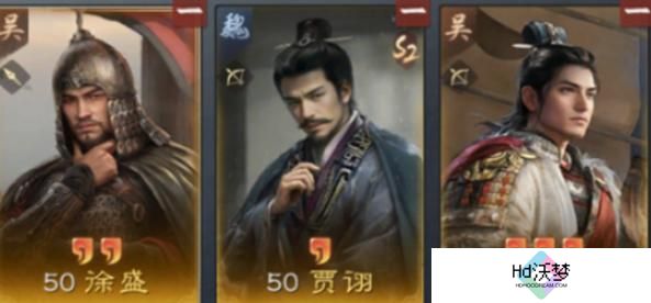 三国谋定天下周瑜阵容搭配推荐