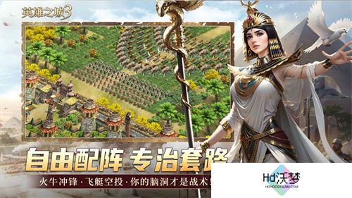 《英雄之城3》首爆：蜗牛数字重塑战争策略边界，打造“零特权、全自由”的史诗战场