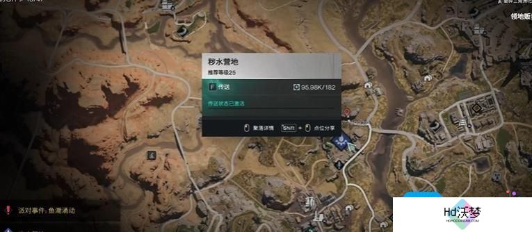 七日世界雪国人生藏红花位置在哪‌