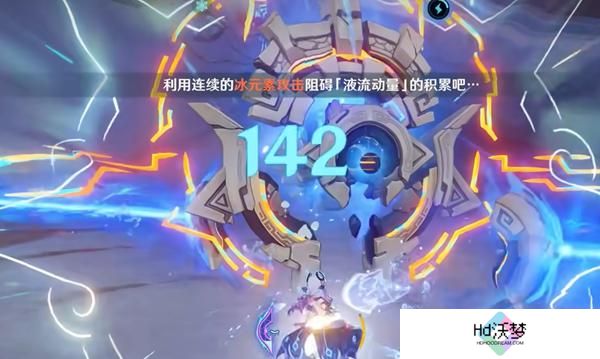 原神液流冰结隐藏成就达成攻略
