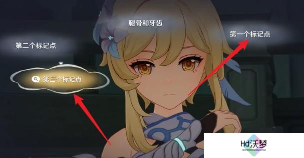 原神二次庭审任务怎么过