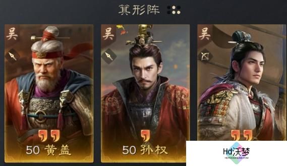 三国谋定天下周瑜阵容搭配推荐