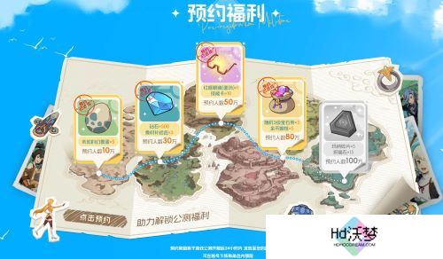 《云海之下》定档5月20日全平台公测：幻兽公司即将开业！