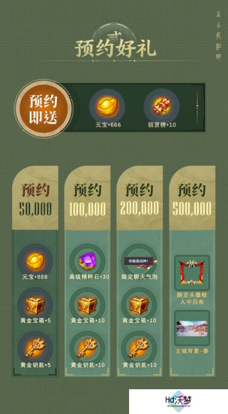 《头铁主公》破界联动《古剑奇谭：琴心剑魄今何在》开启三国之约！