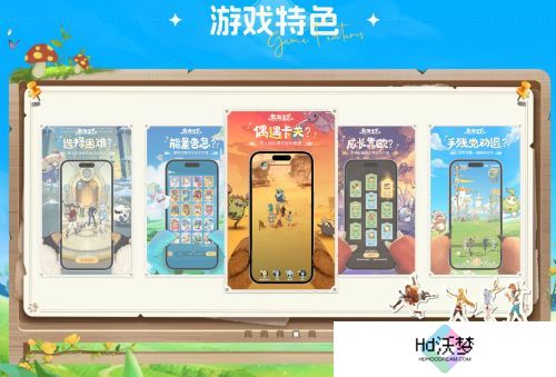 《云海之下》定档5月20日全平台公测：幻兽公司即将开业！