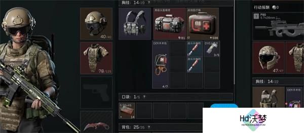 三角洲行动六套怎么得