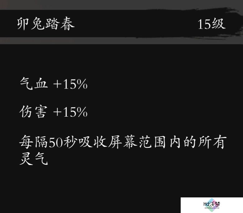 《伏魔诀》开局攻略