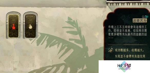 苏丹的游戏每回合额外赚钱方法
