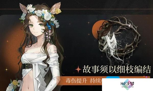 重返未来1999狂想新增角色有哪些